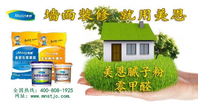 市場常用的兩種膩?zhàn)臃蹖Ρ惹闆r怎么樣？[今日推薦]