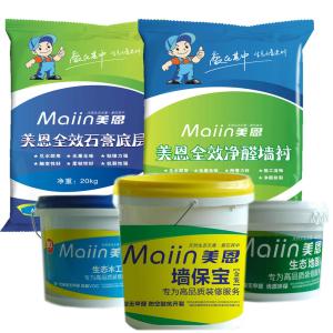 選購(gòu)環(huán)保膩?zhàn)臃鄣姆椒ㄓ心男?019環(huán)保膩?zhàn)臃圻x購(gòu)大全 選購(gòu)環(huán)保膩?zhàn)臃鄣姆椒ㄓ心男?019環(huán)保膩?zhàn)臃圻x購(gòu)大全