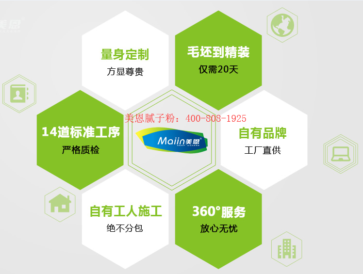 如何選購環(huán)保膩子粉？膩子粉廠家全網(wǎng)解說