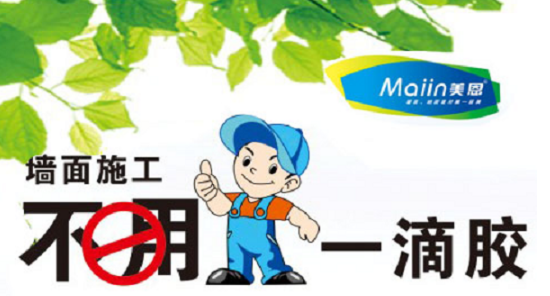 膩子粉廠家 膩子粉廠家